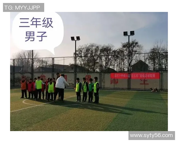 超越足球俱乐部：追逐梦想的旅程与团队精神的力量