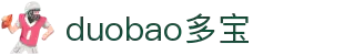 DUOBAO多宝·(中国有限公司)官方网站